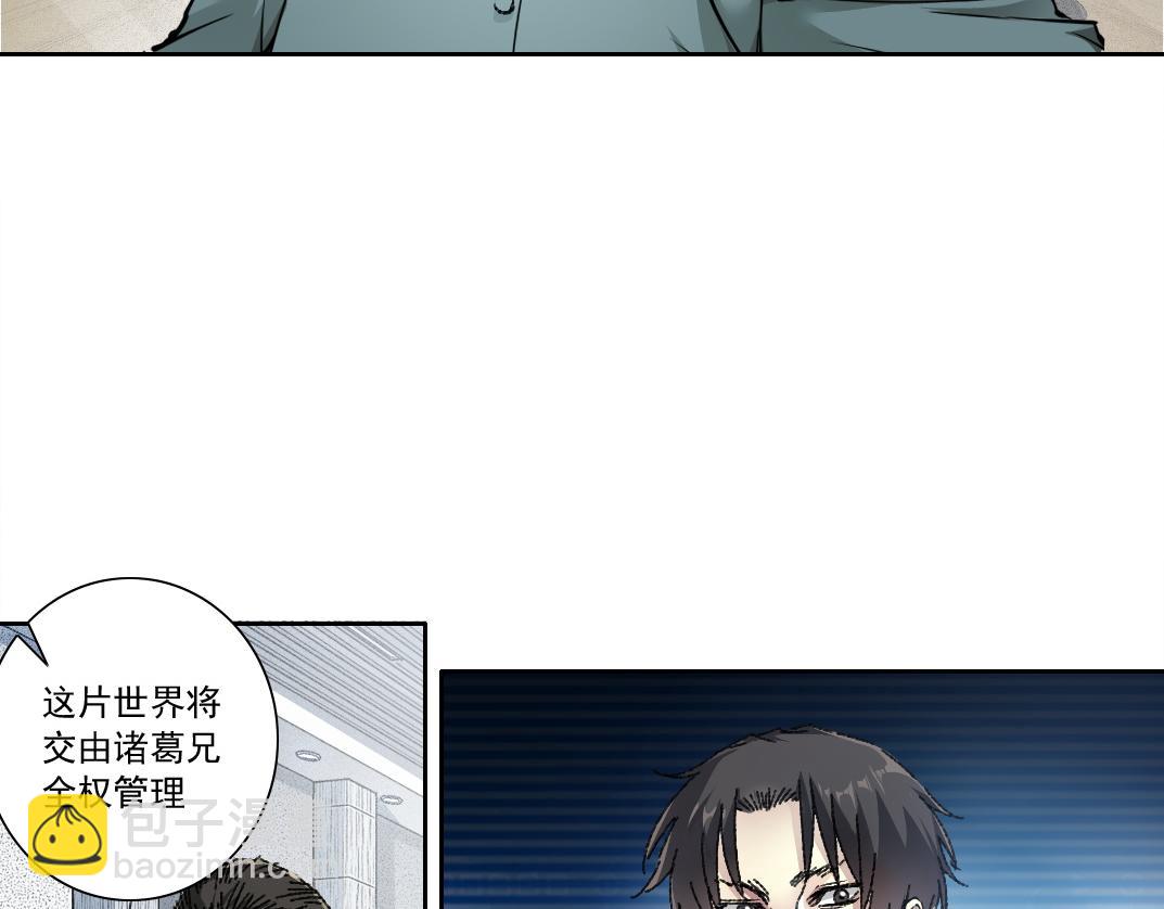 吸纳！长生俱乐部！82