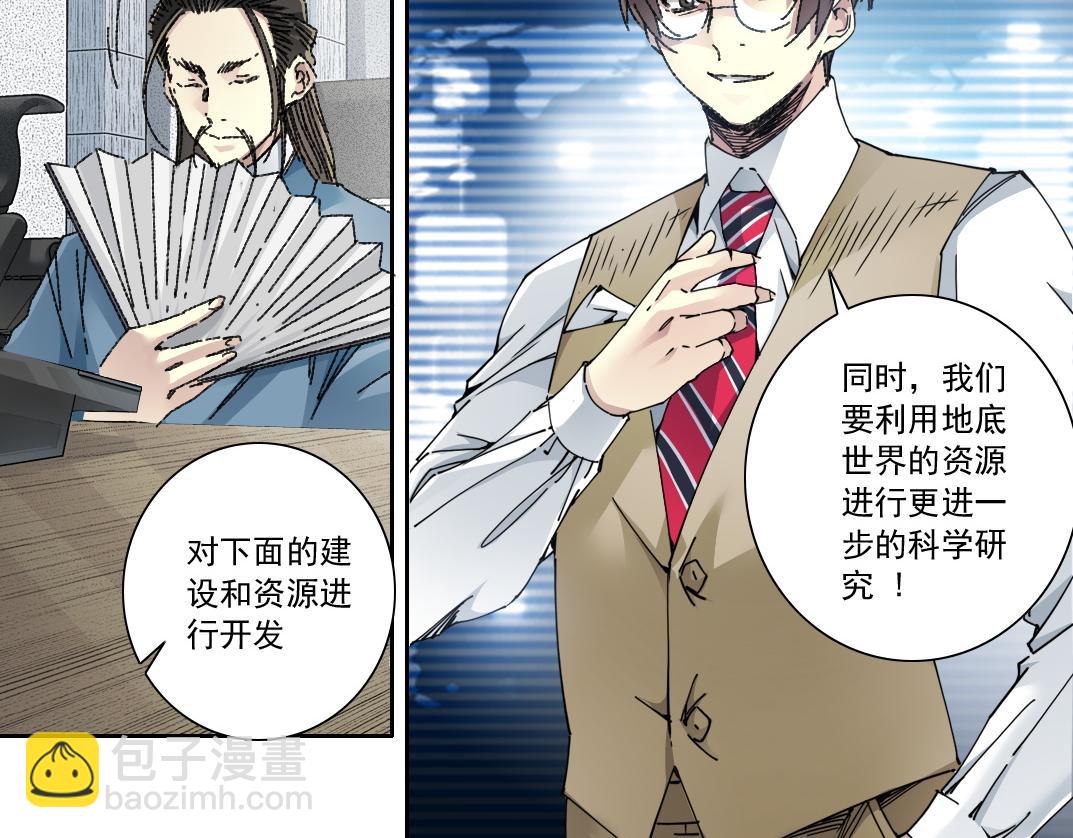 吸纳！长生俱乐部！83