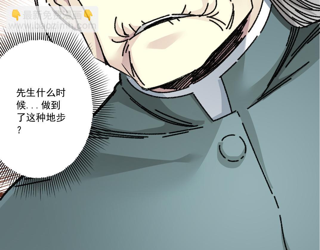 吸纳！长生俱乐部！87