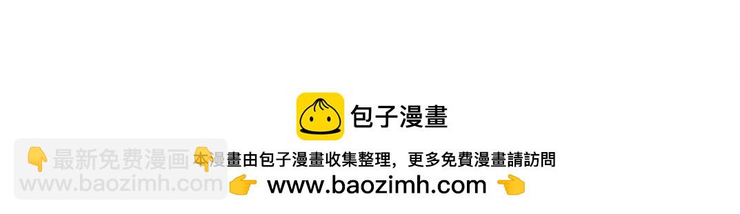 吸纳！长生俱乐部！89