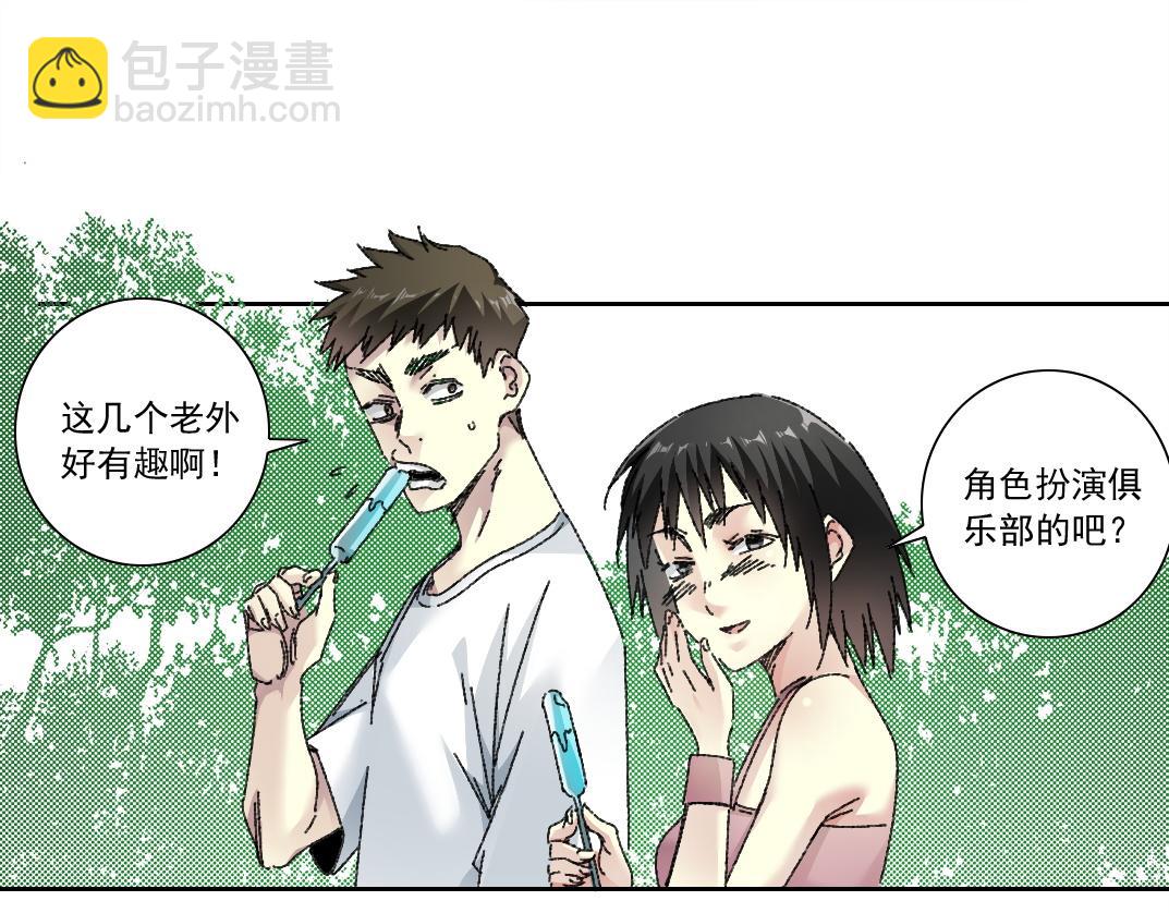 吸纳！长生俱乐部！9