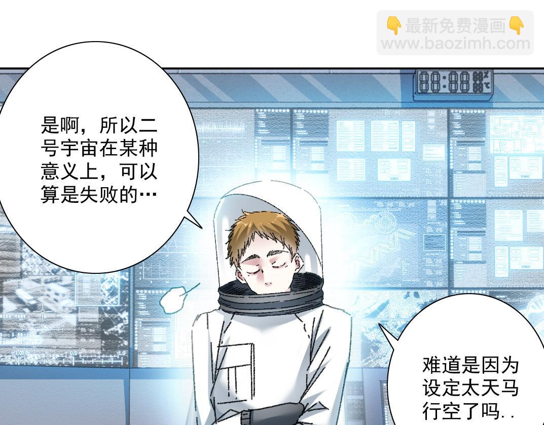 是时候上强度了？24