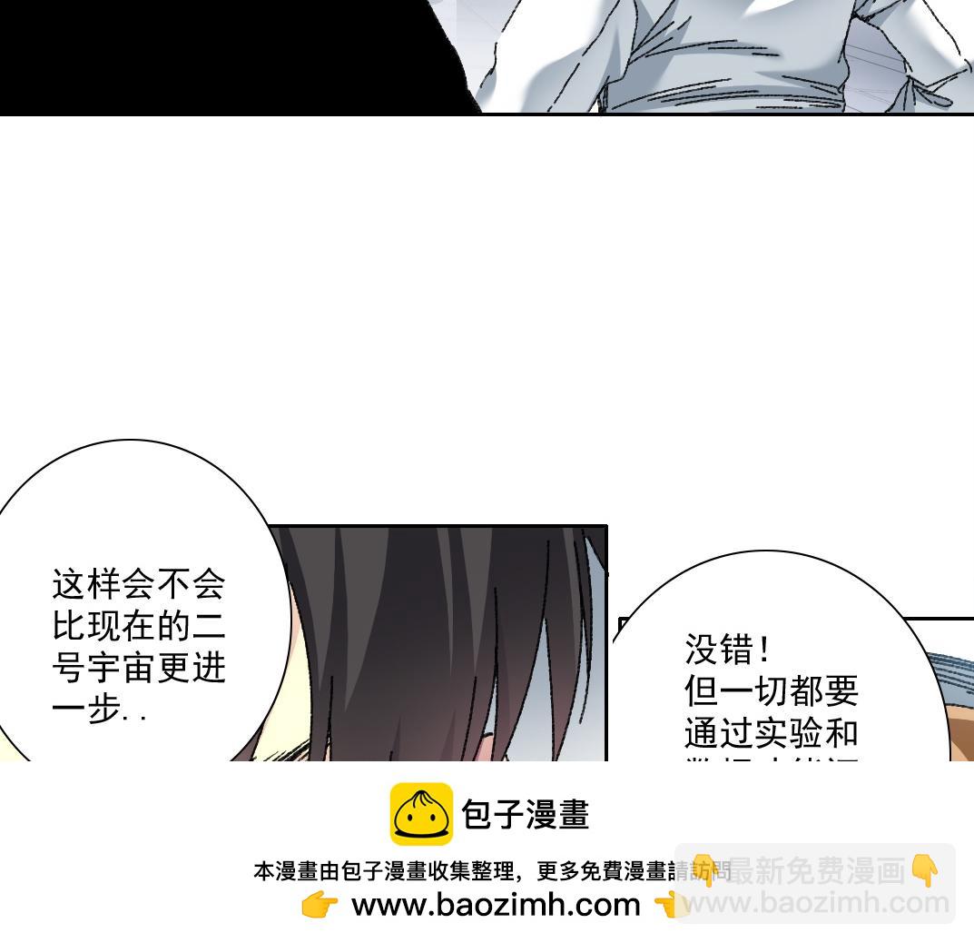 是时候上强度了？53