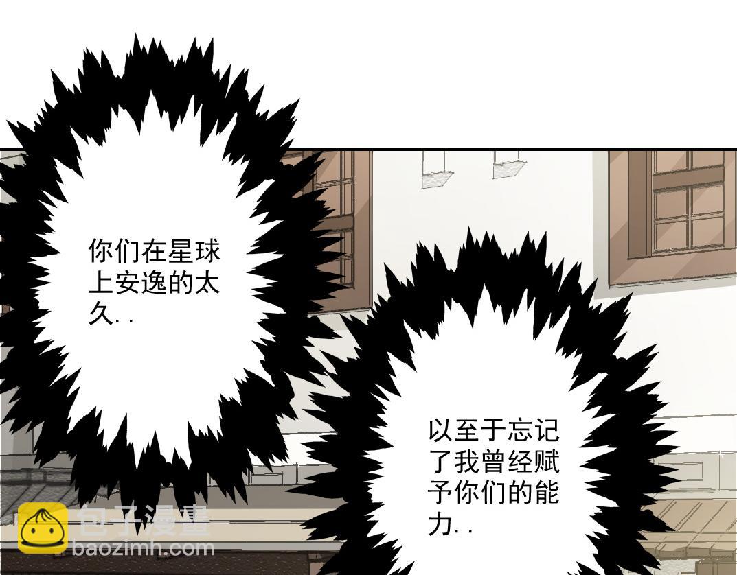 四号世界，觉醒！11
