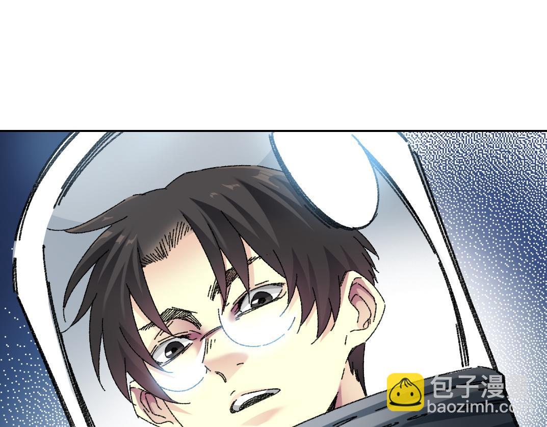四号世界，觉醒！15
