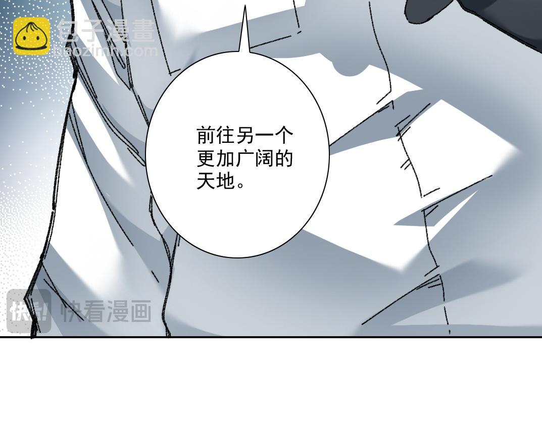 四号世界，觉醒！17