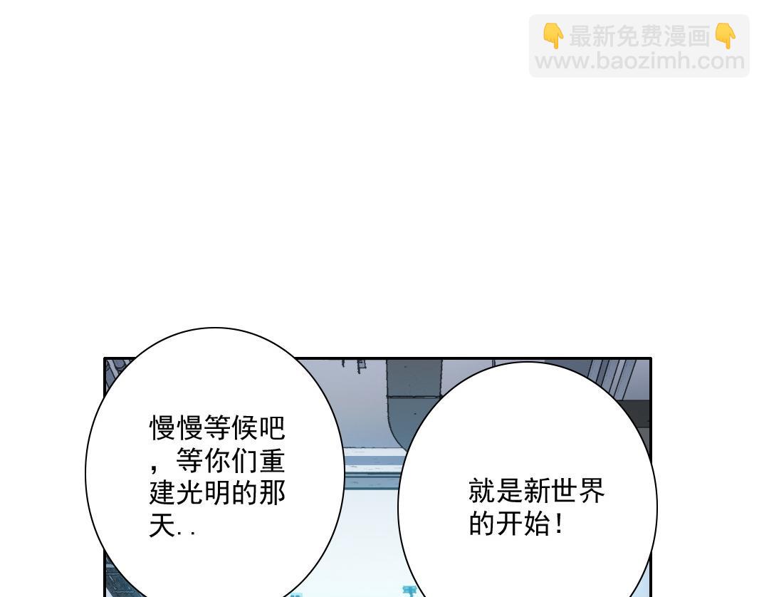四号世界，觉醒！18