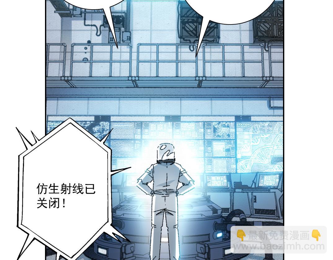 四号世界，觉醒！19