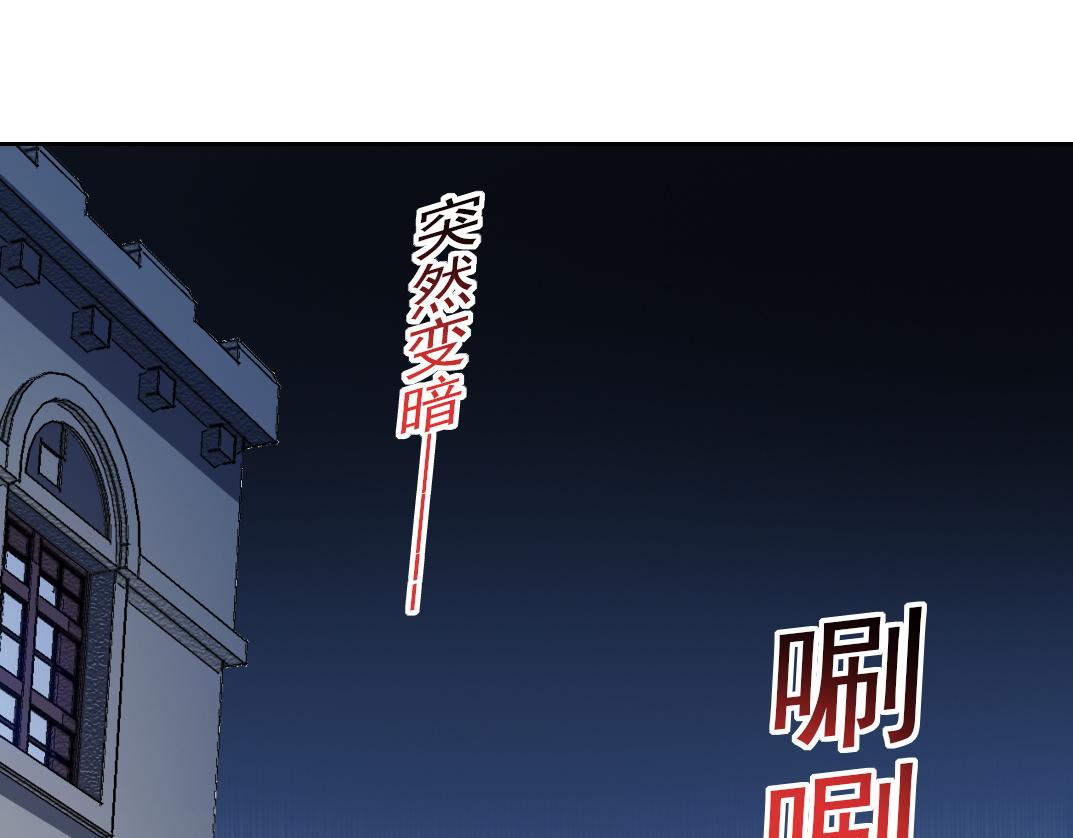 四号世界，觉醒！21