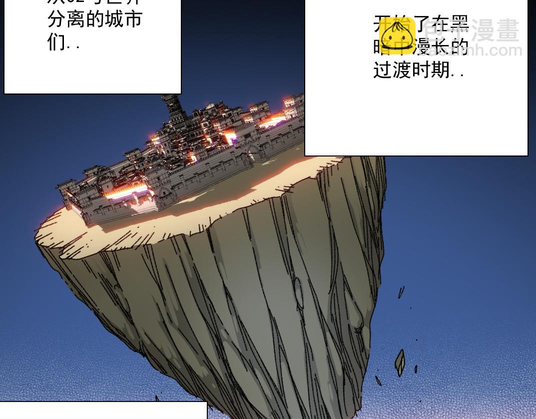四号世界，觉醒！26
