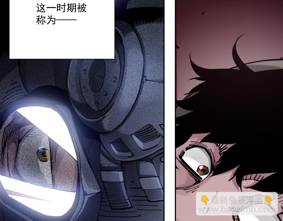 四号世界，觉醒！29