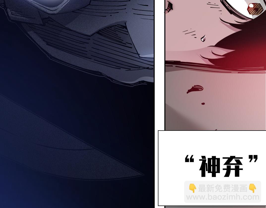 四号世界，觉醒！30