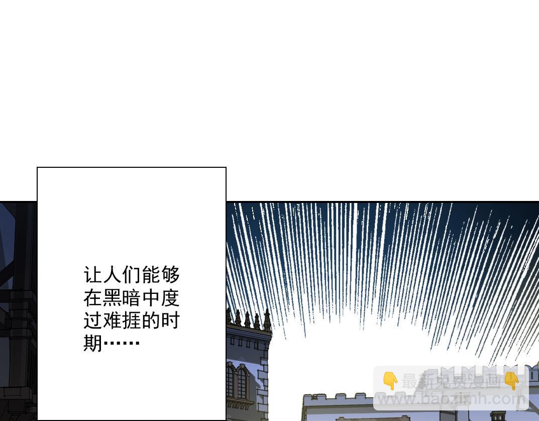 四号世界，觉醒！34