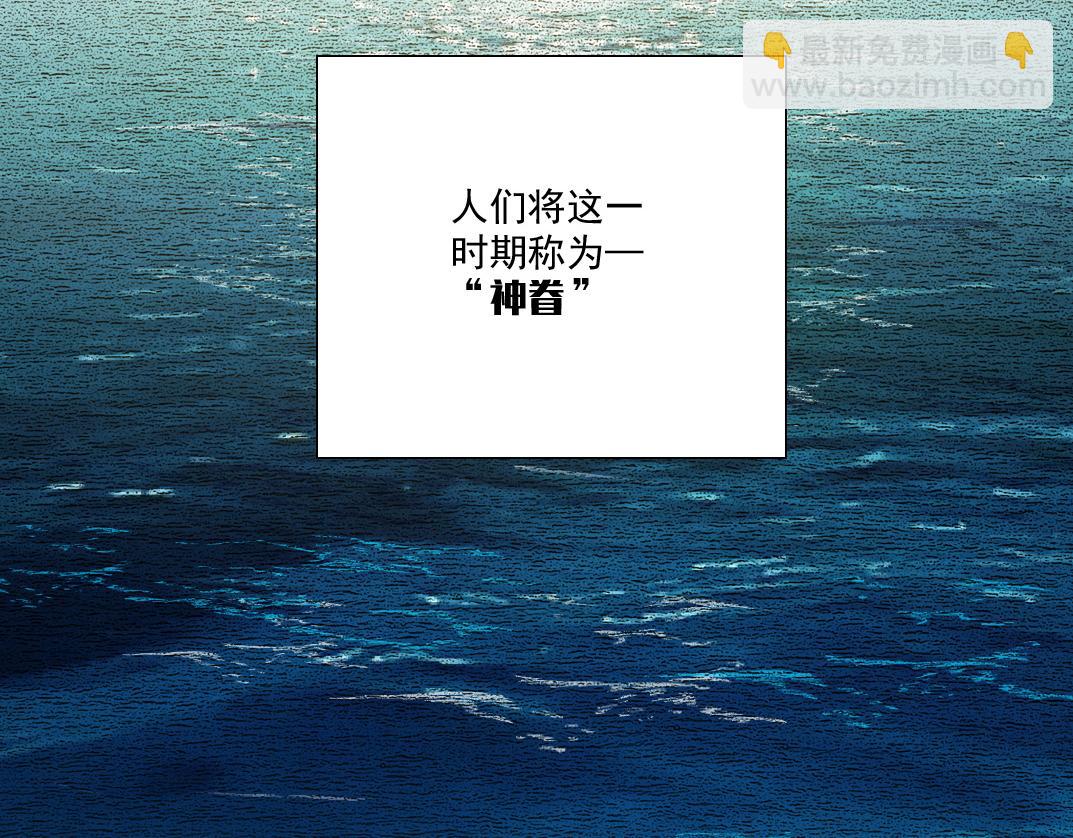四号世界，觉醒！38