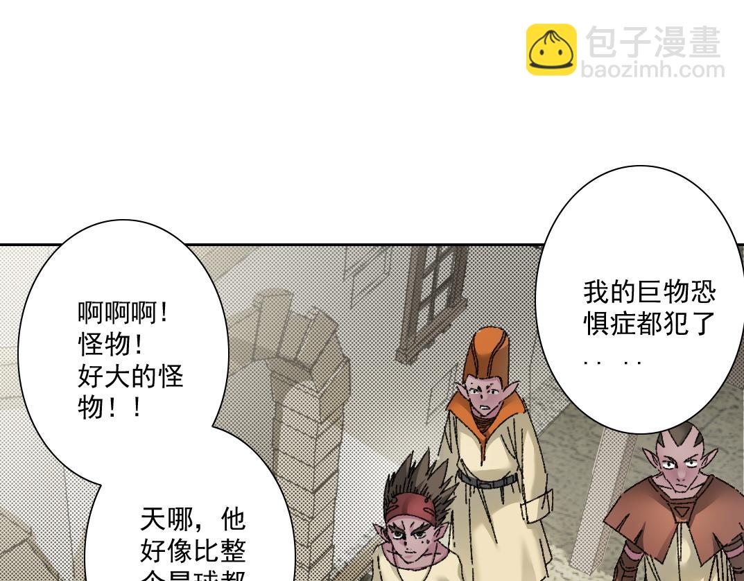 四号世界，觉醒！4