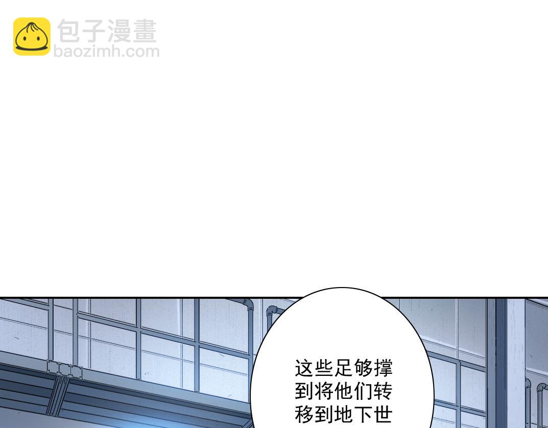 四号世界，觉醒！40