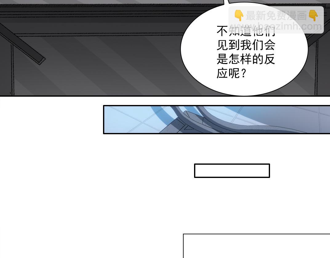 四号世界，觉醒！44
