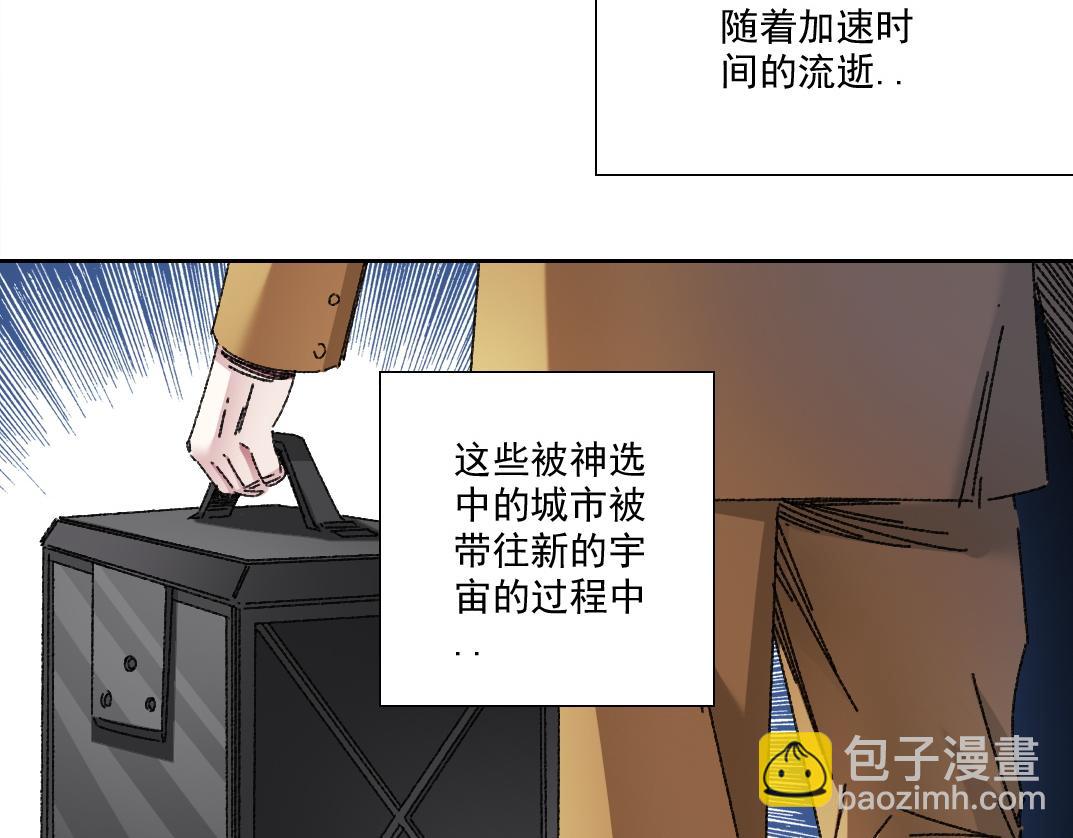 四号世界，觉醒！45