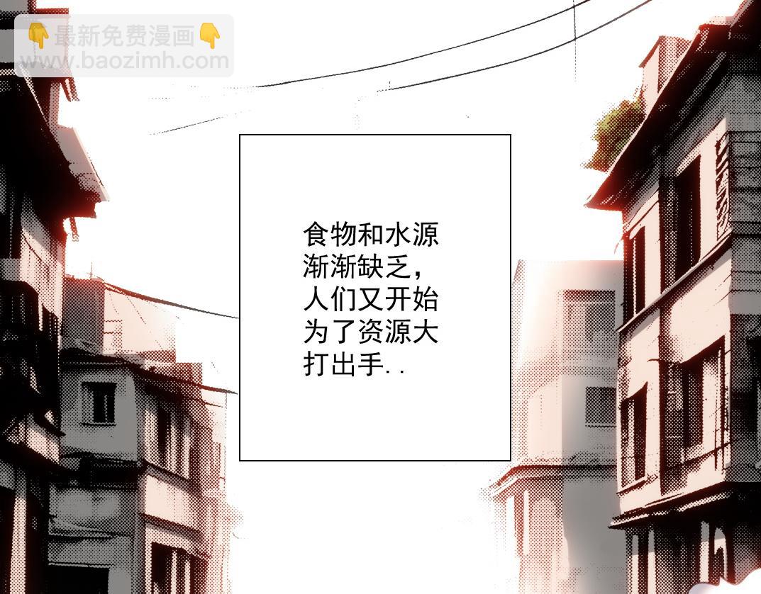 四号世界，觉醒！47