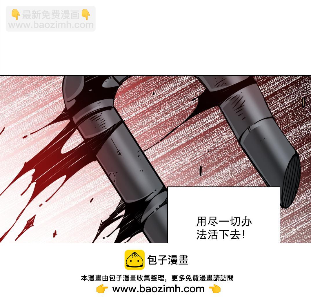四号世界，觉醒！49
