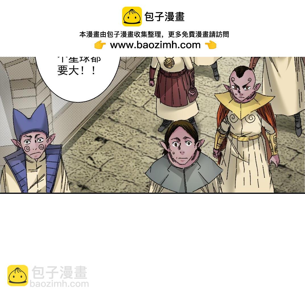 四号世界，觉醒！5