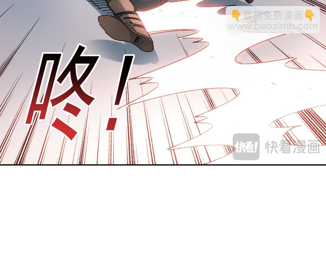 四号世界，觉醒！57