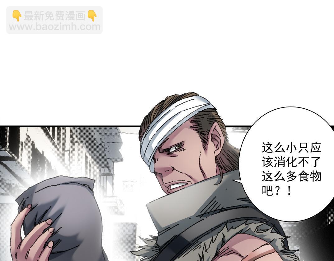 四号世界，觉醒！58