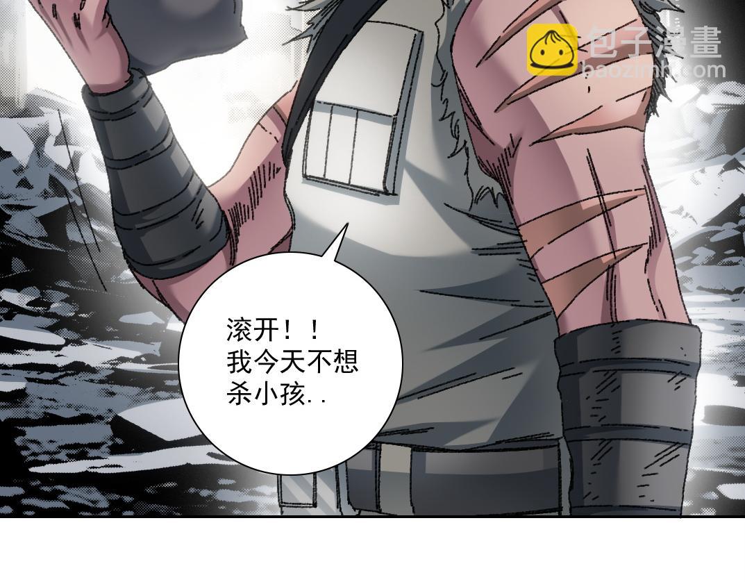 四号世界，觉醒！59