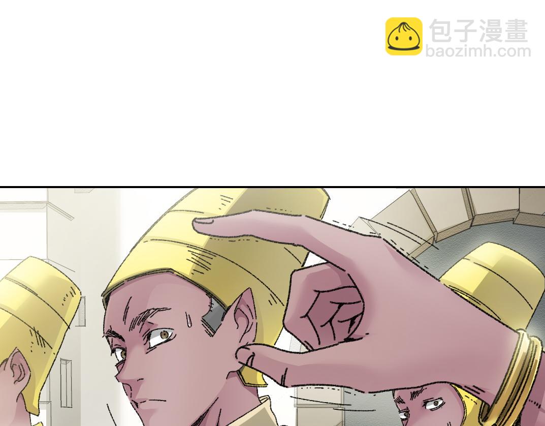 四号世界，觉醒！6