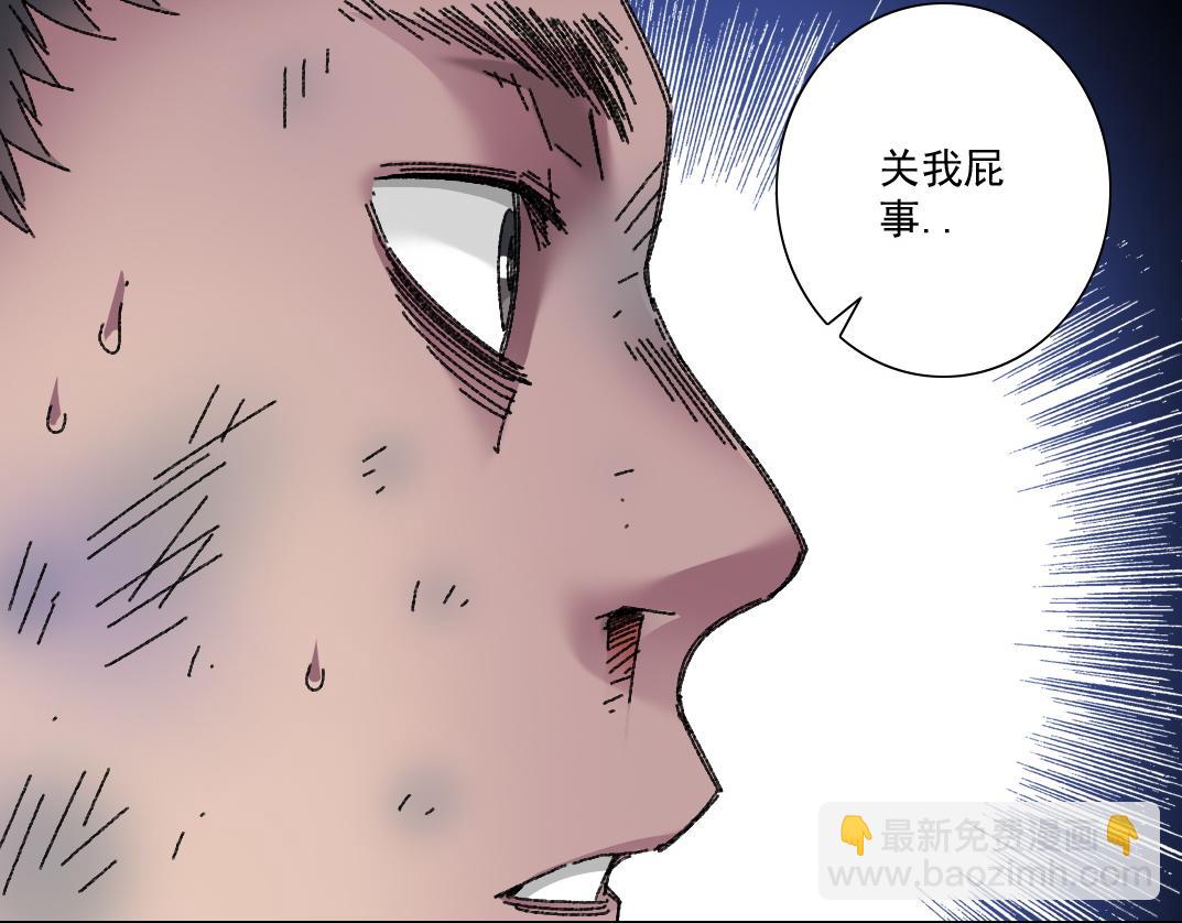 四号世界，觉醒！63