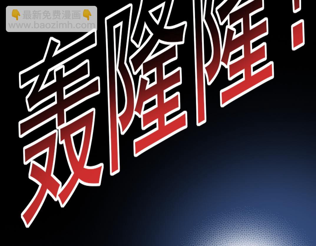 四号世界，觉醒！68