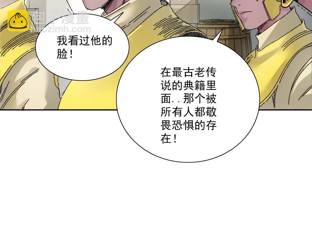 四号世界，觉醒！7