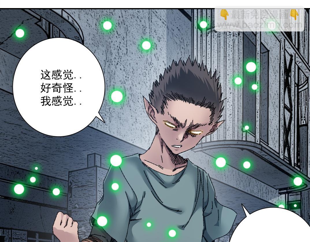 四号世界，觉醒！81