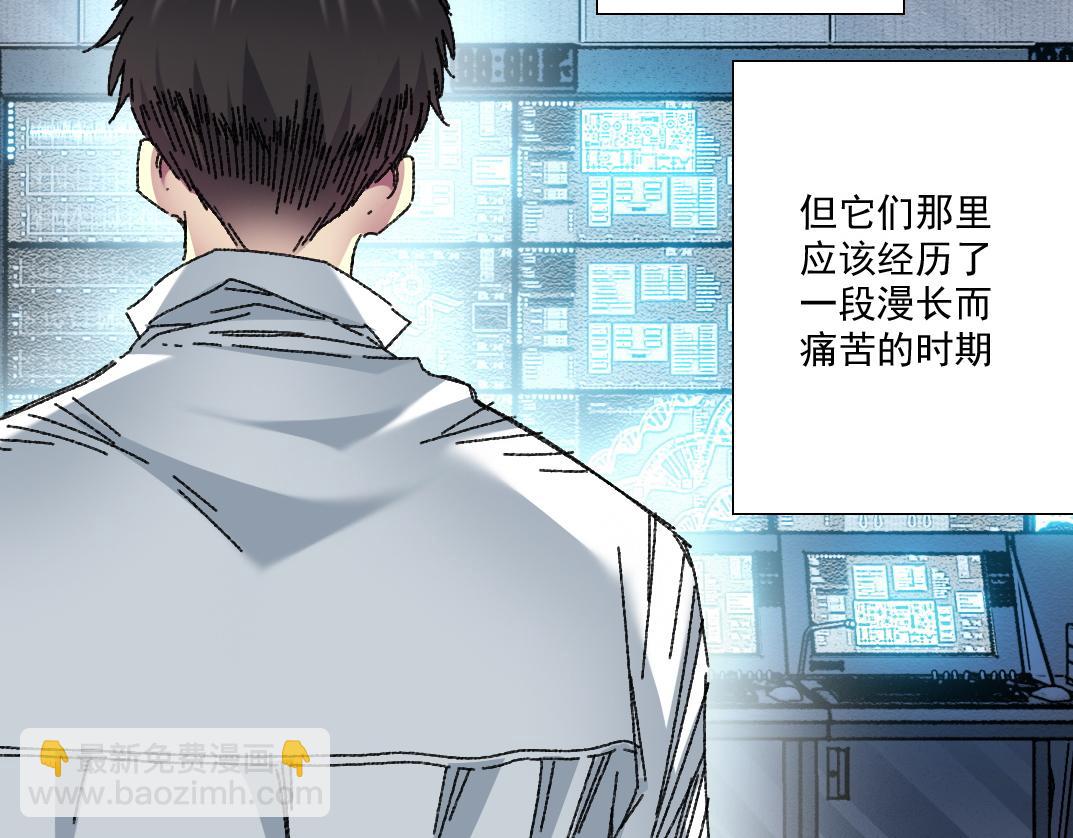 四号世界，觉醒！89