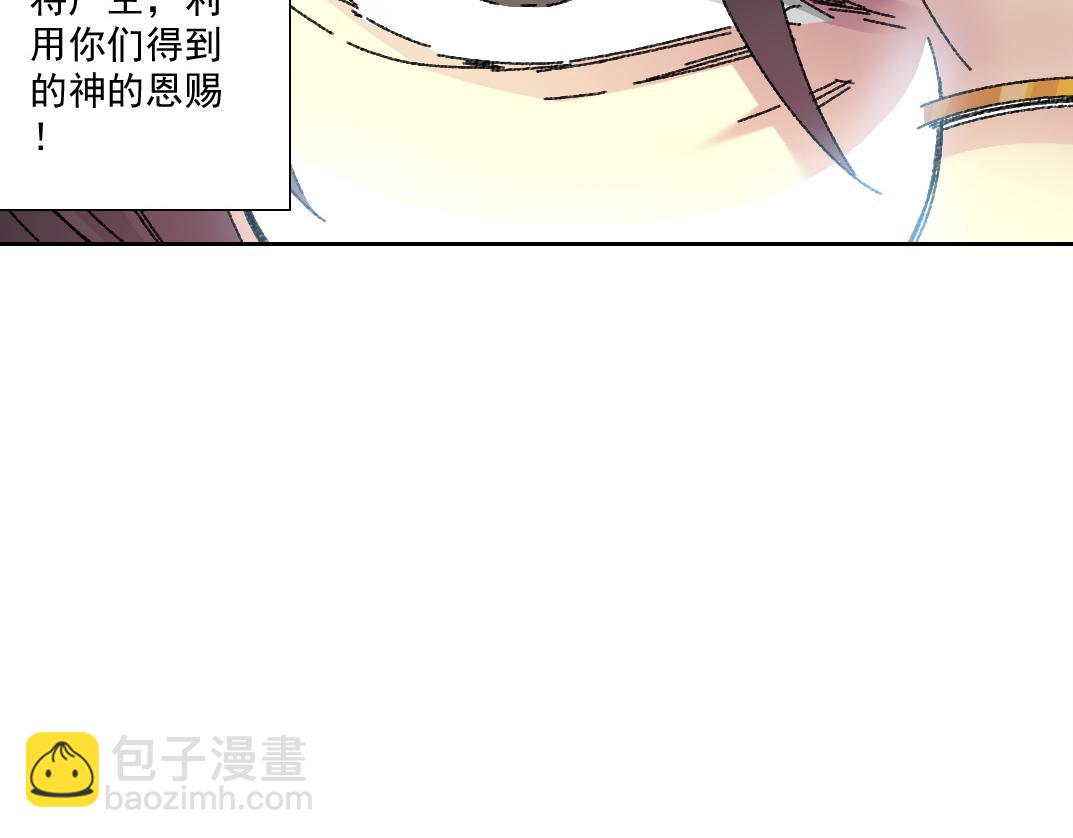 四号世界，觉醒！94