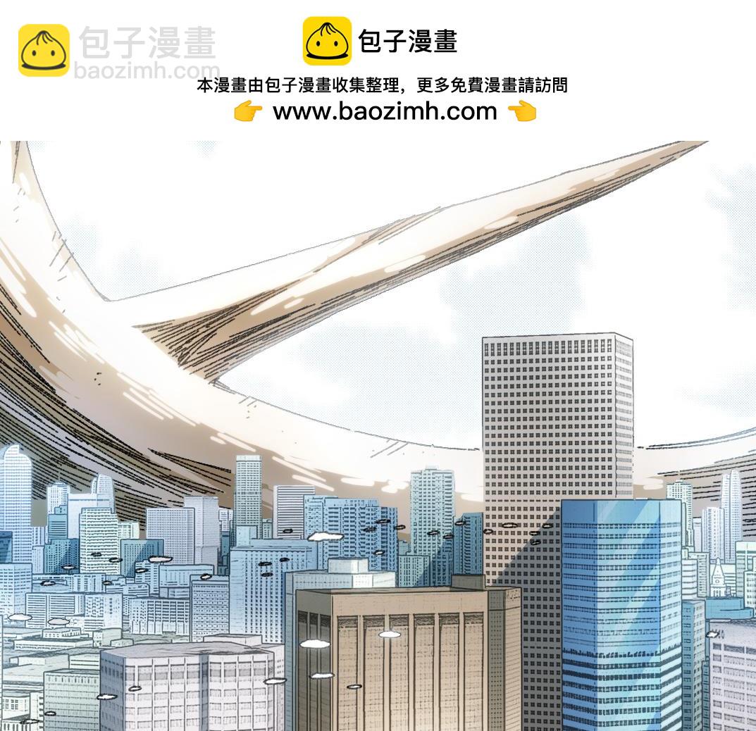 狩神行动？！1