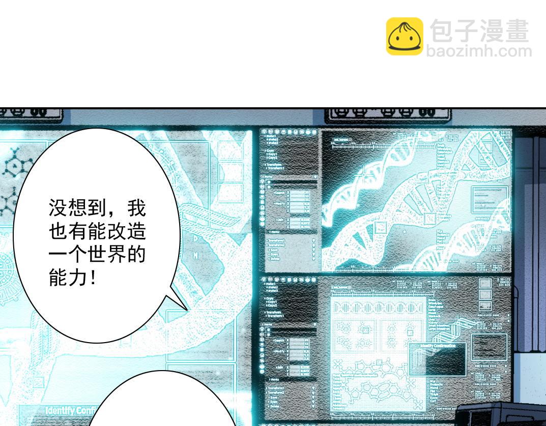 狩神行动？！12