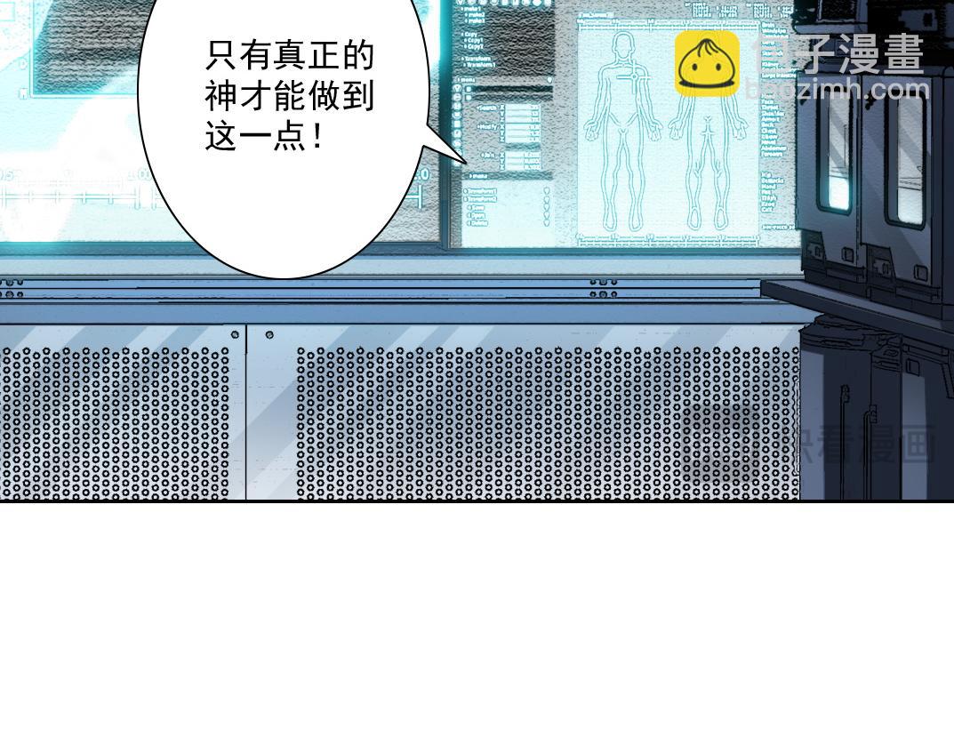 狩神行动？！13