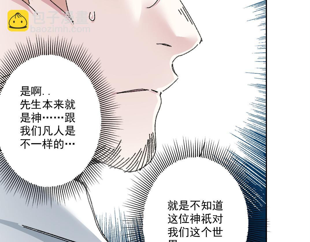 狩神行动？！19