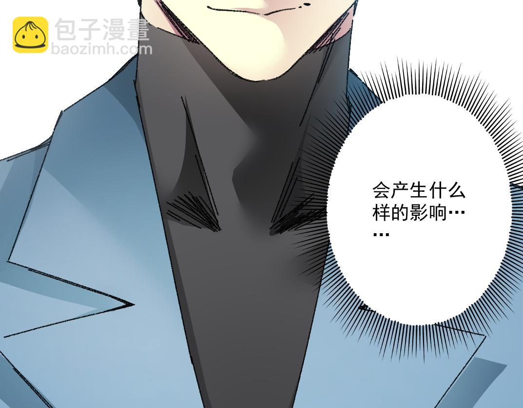 狩神行动？！22