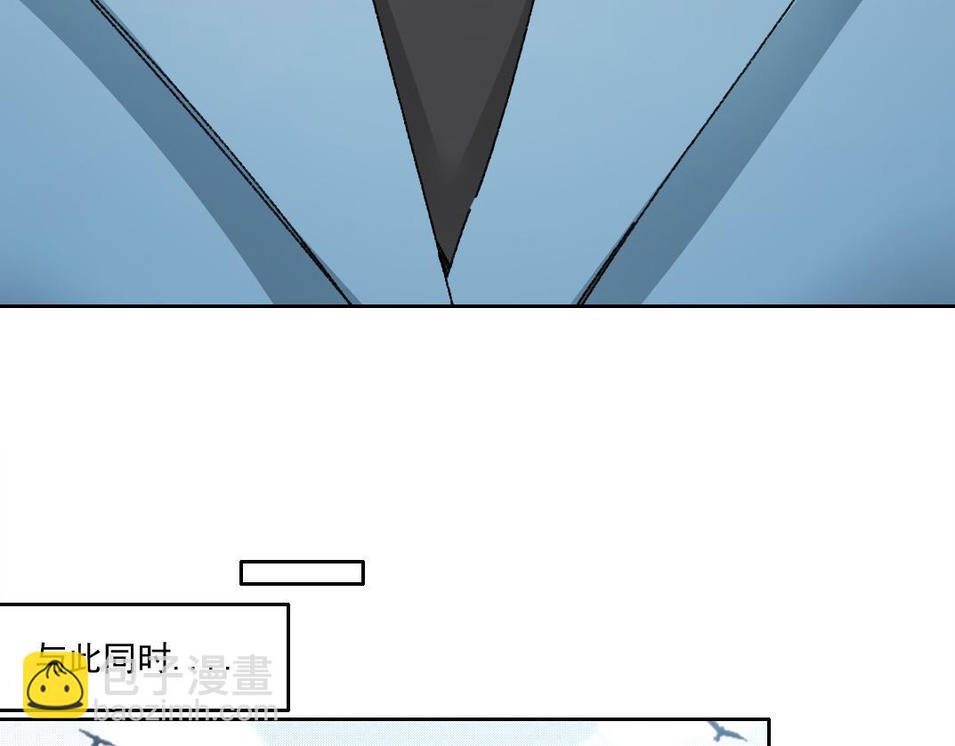 狩神行动？！23