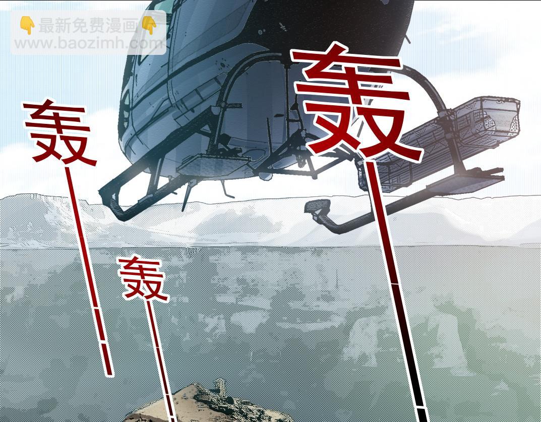 狩神行动？！25