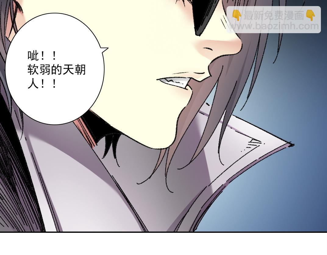 狩神行动？！35