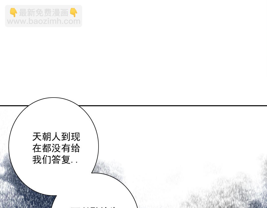 狩神行动？！36
