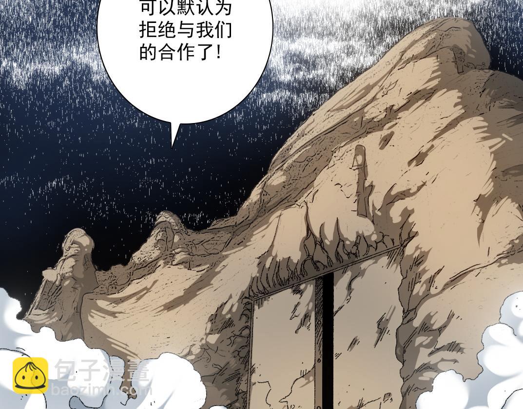 狩神行动？！37