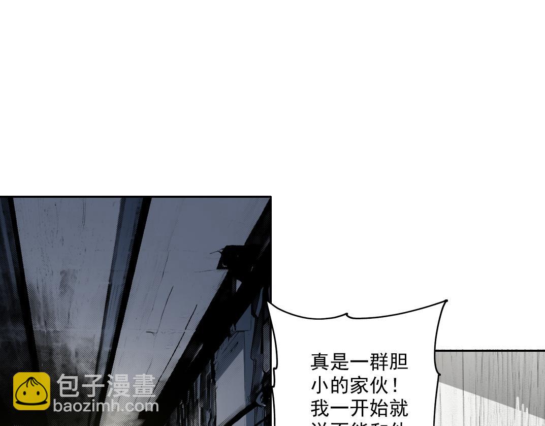 狩神行动？！39