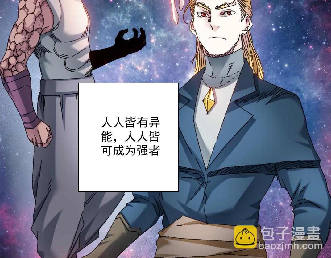狩神行动？！4