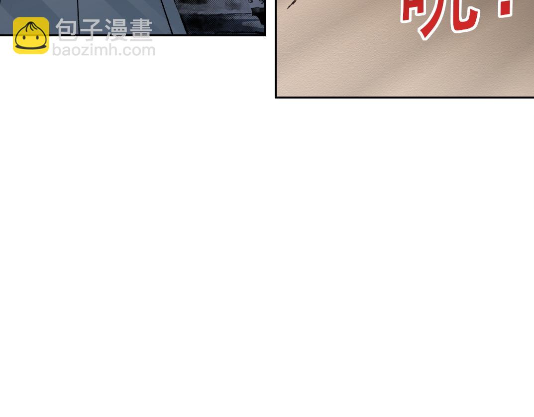 狩神行动？！41