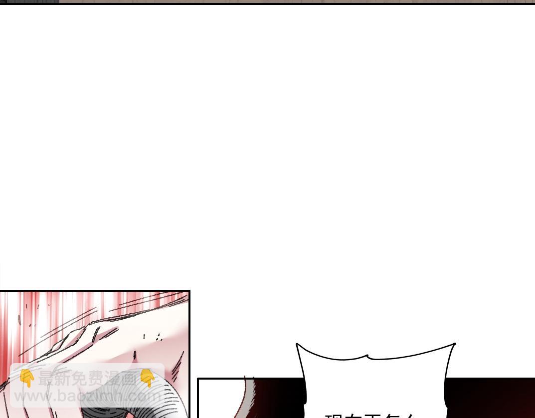 狩神行动？！43