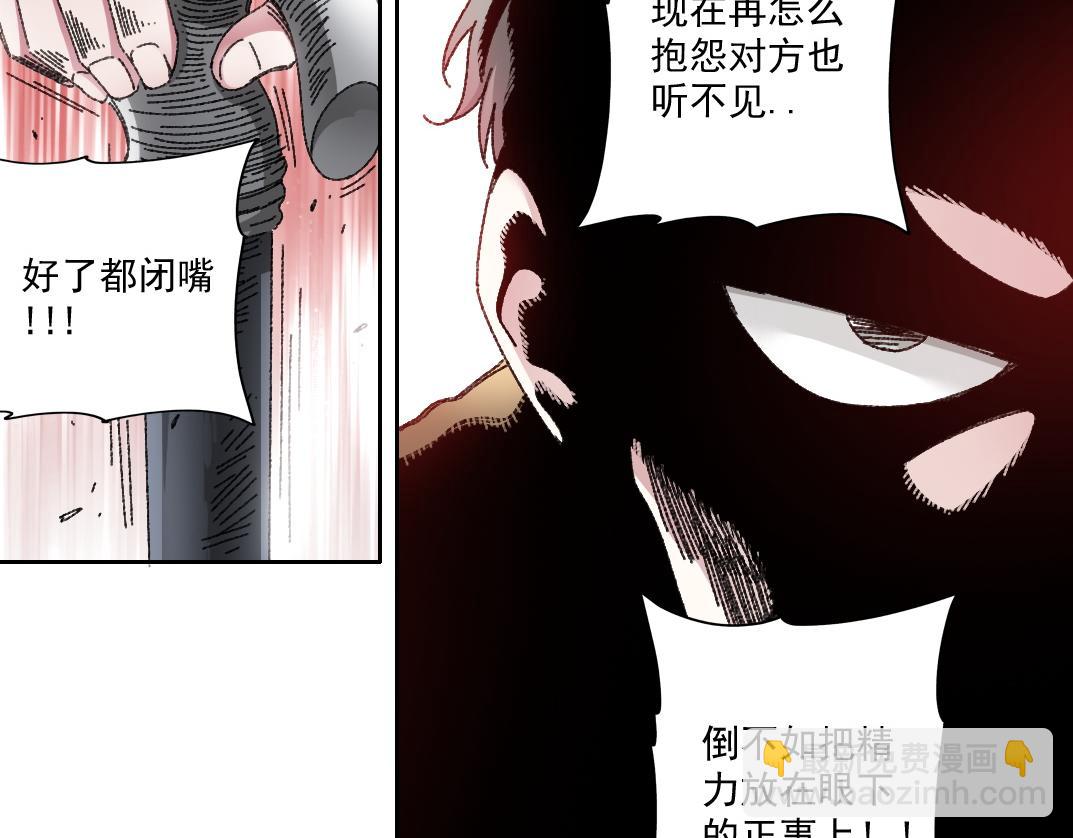 狩神行动？！44